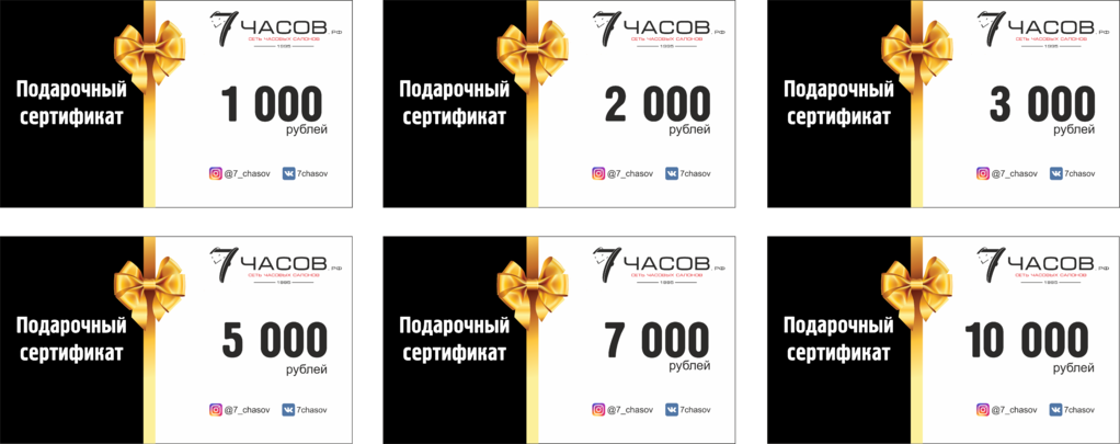 Табличка с сертификаты для сайта.png